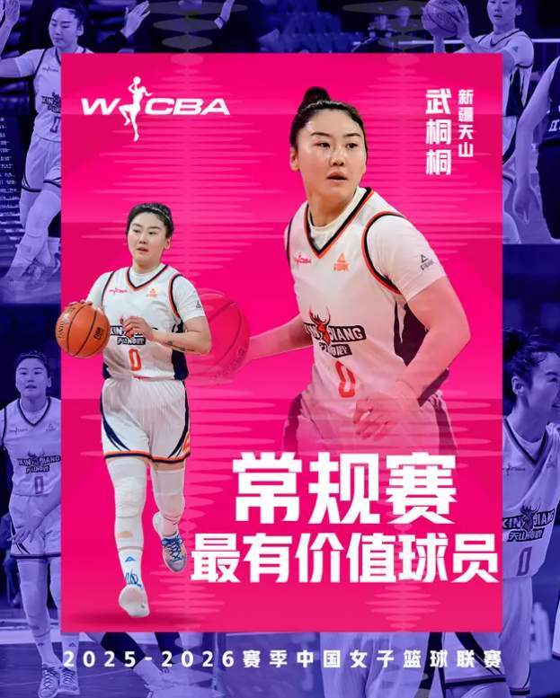 博鱼体育-恭喜！场均17+8，女篮昔日奇兵当选MVP，32岁，宫鲁鸣该给她机会